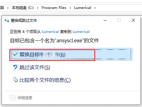 ansysncodedesignlife